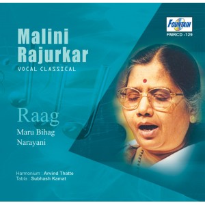 Classical Vocal by <b>Malini Rajurkar</b> - Audio CD - classical-vocal-by-malini-rajurkar-audio-cd